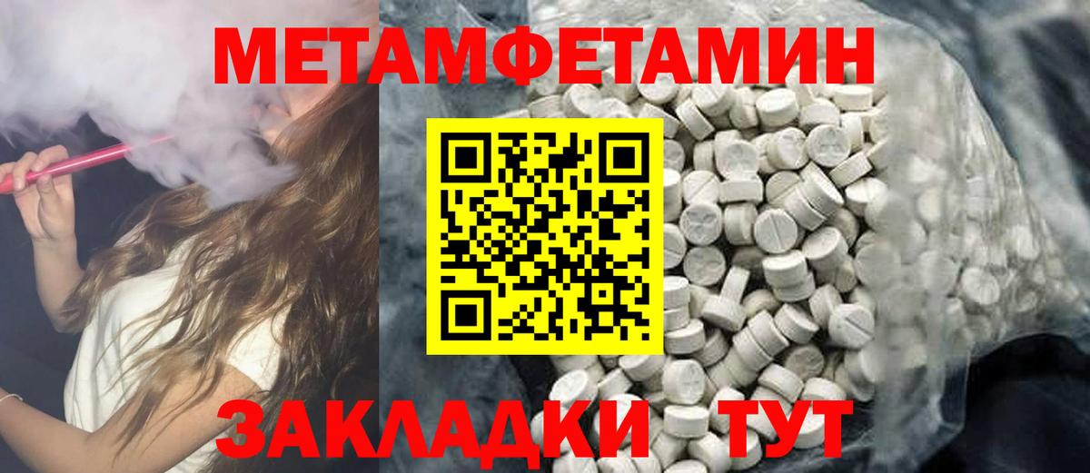 АМФ Premium  Вход с VPN  Amphetamine  Гагарин 