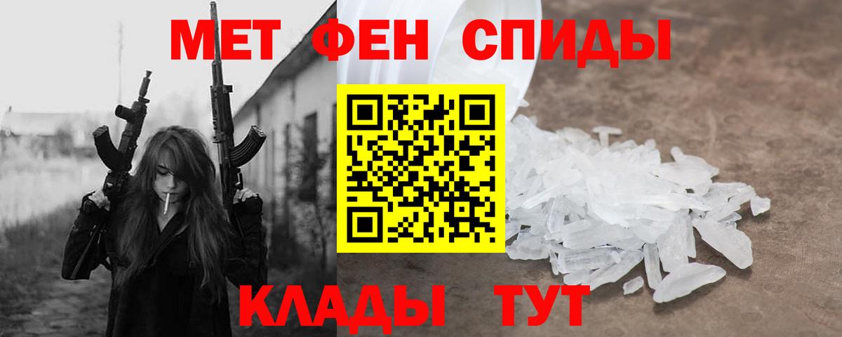 Амфетамин 97% Гагарин