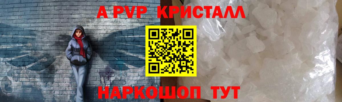 Альфа ПВП СК КРИС  Вход с VPN  Alfa_PVP VHQ  Alpha-PVP СК  Гагарин 