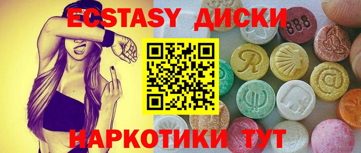 ЭКСТАЗИ Punisher Гагарин