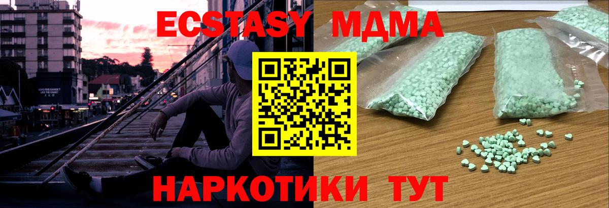 Экстази ешки  Вход с VPN  Гагарин  гидра вход  Экстази таблы 