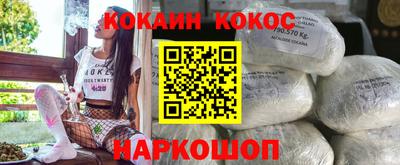 каннабис Балаково