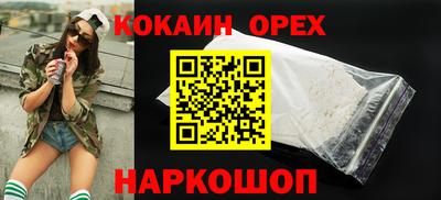 дистиллят марихуана Балахна