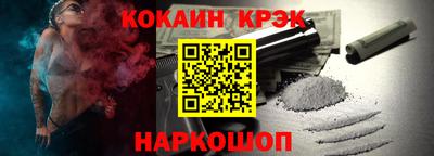 каннабис Балаково