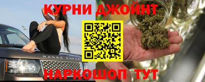 дурь Балашиха