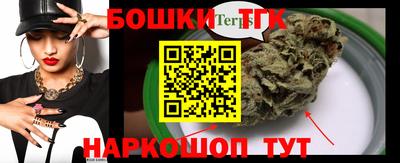 каннабис Балаково
