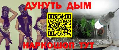 каннабис Балаково