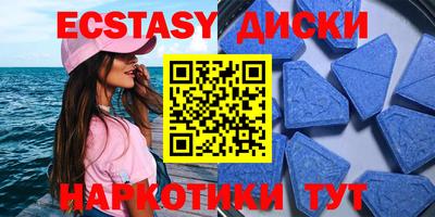каннабис Балаково