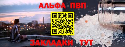 каннабис Балаково