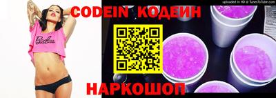 каннабис Балаково