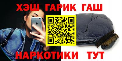 каннабис Балаково