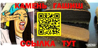 каннабис Балаково
