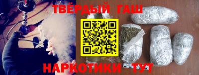 каннабис Балаково