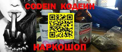 каннабис Балаково