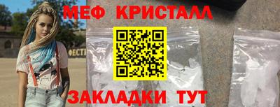 каннабис Балаково