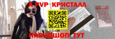 каннабис Балаково