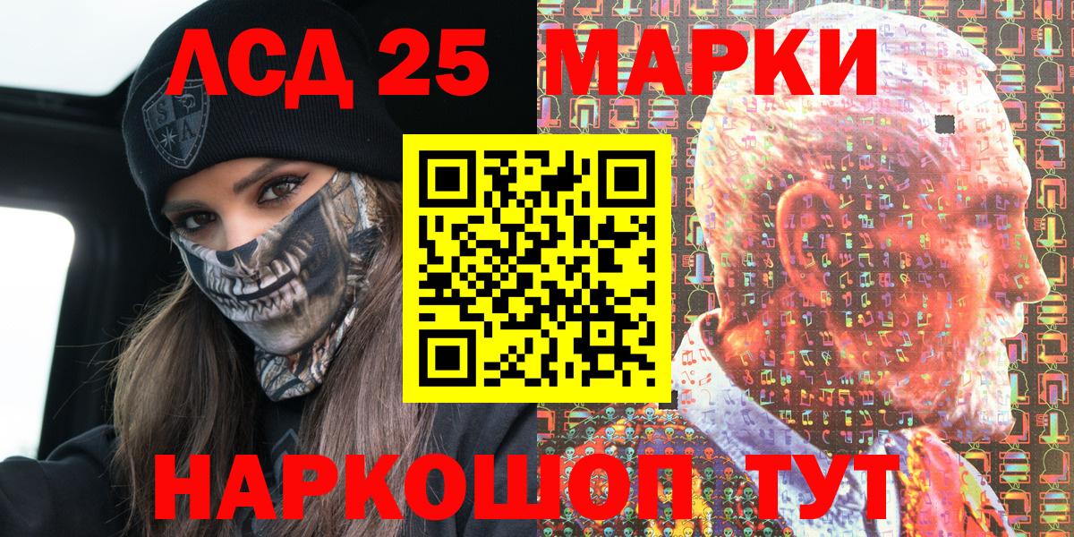 Марки N-bome 1,8мг  закладки  Гагарин  Вход с VPN 