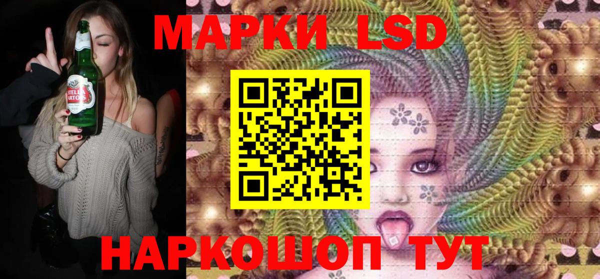 Марки NBOMe 1,5мг Гагарин