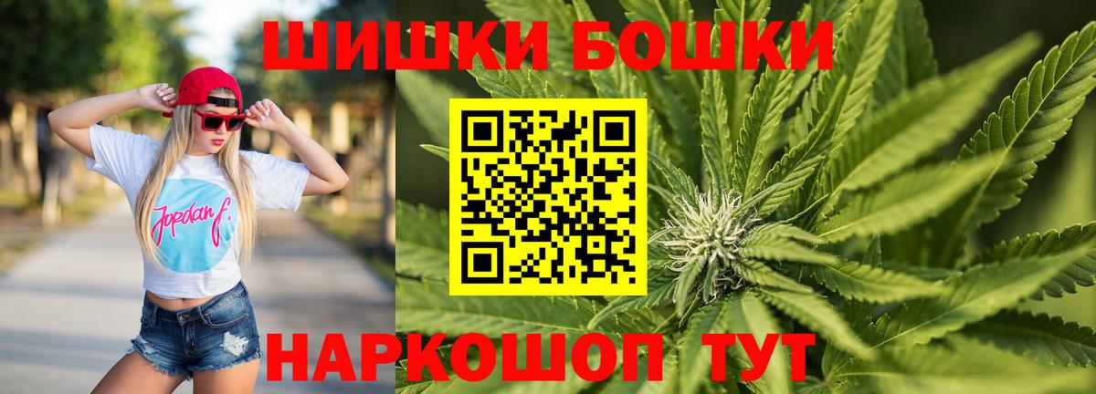 Конопля MAZAR  Канабис марихуана  Каннабис AK-47  Вход с VPN  Гагарин 